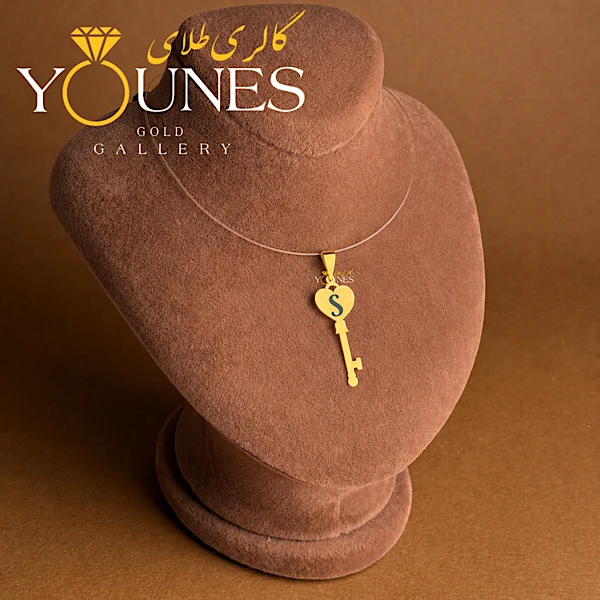 آویز طلا حکاکی کلید عشق حرف S